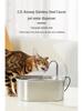 3.2L Stainless Steel Automatic Pet Water Fountain for Cats and Dogs