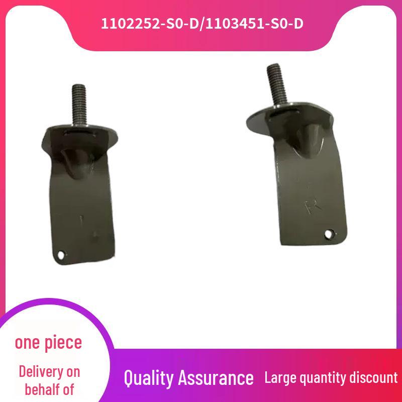1102252-S0-D/1103451-S0-D fit Tesla Model 3 A-pillar external iron brackets. Left Bracket 1102252-S0-D