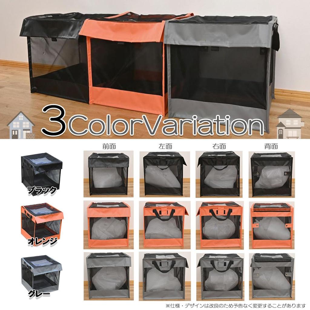 RK Garbage Crow Deterrent 125L PU Leather Sheet PVC Includes Mounting Made in Japan Net, Box, Foldable, Capacity, & Mesh, Hooks, (Black)