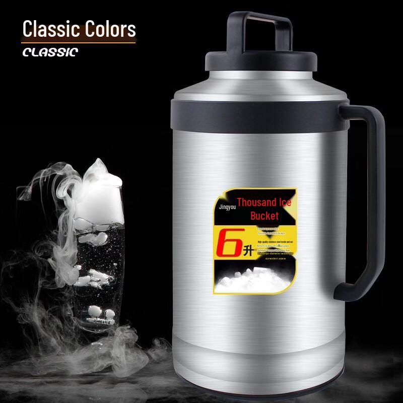 MDNG Commercial 6L Insulated Dry Ice Container