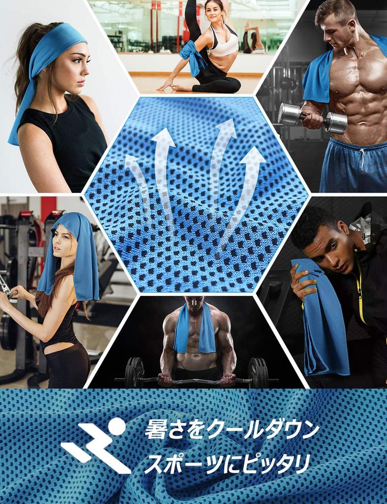 Set of 4 Cooling UV Instant Heatstroke Summer Outdoor Color 4 Towels, Protection, Cooling, Prevention, Heat, Quick-Drying, Reusable, Polyester, Use,