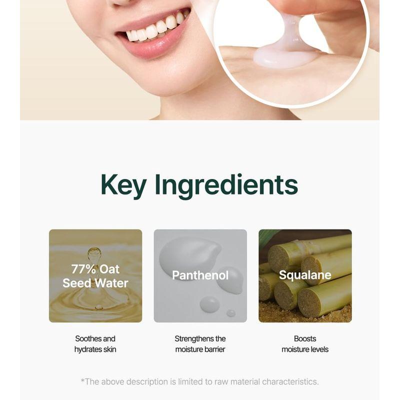 Purito SEOUL - Oat-In Calming Gel Cream