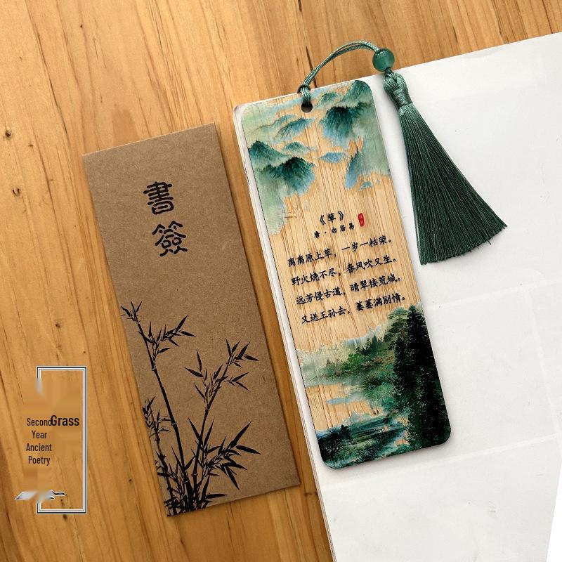 Chinese Bamboo Bookmark: Ancient Poetry Tag for Second Graders, Creative Student Gift