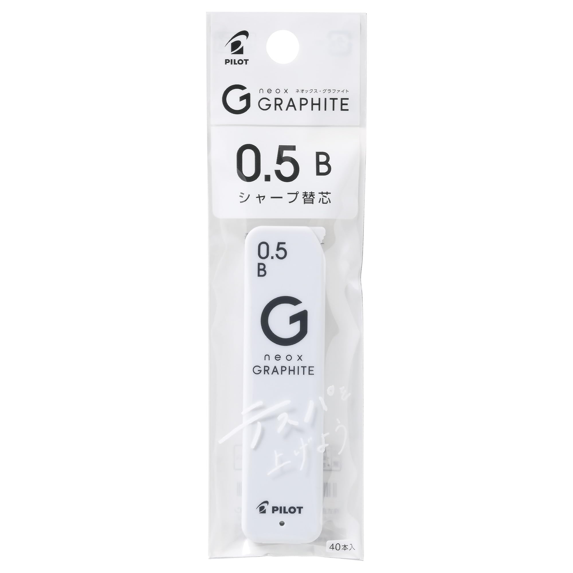 Pilot Mechanical Pencil 40 PHRF5G20B Refills, 0.5mm B, Count,