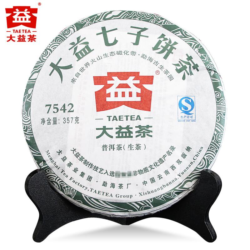 2012 TAETEA Classic 7542 Puerh Sheng Puerh Dayi Raw Pu Er Menghai Tea Cake 357g