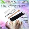 Heizi Tuning Fork Crystal Tuner 4096Hz Crystal Set Healing Storage Bag Included (silver)