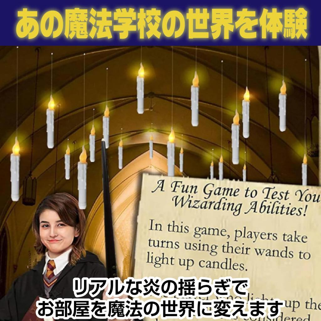 Boono Schwebende Kerzen, Zauberstab, Halloween Kerzendekoration, Ein/Aus mit Zauberstab (12 Kerzen)