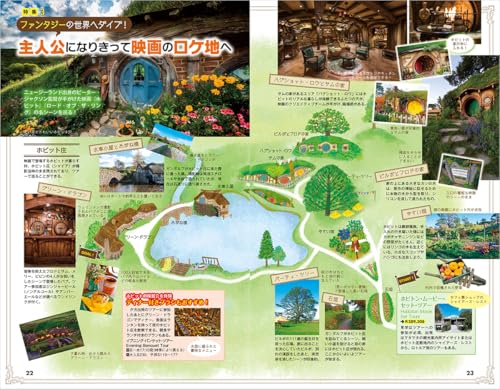 C10 Walking the Earth: New Zealand 2026-2027 (Walking the Earth C: Hawaii, South Pacific, Oceania)