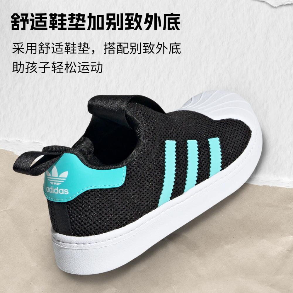 adidas Superstar 360