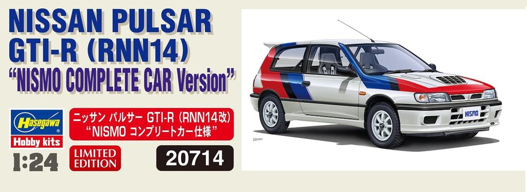 Hasegawa Nissan Pulsar NISMO Plastic Model Kit 20714 1/24 GTI-R (RNN14 Modified) (Car)
