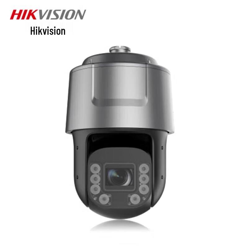 

HIKVISION 4MP 8-inch Outdoor HD Smart PTZ Dome Surveillance Camera