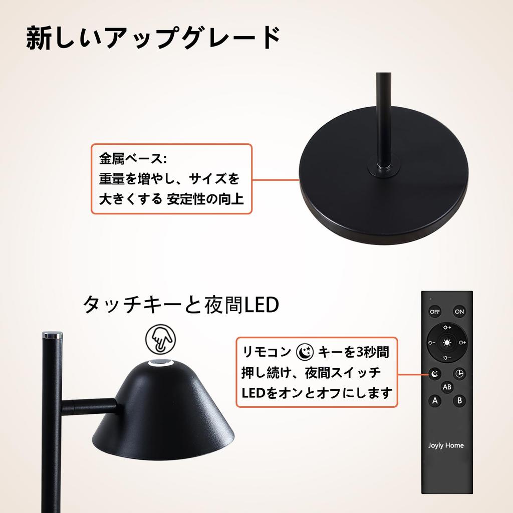 Joyly Home LED floor 20W floor light with remote stylish indirect stand light with double headlight touch suitable for white light, control, lighting,