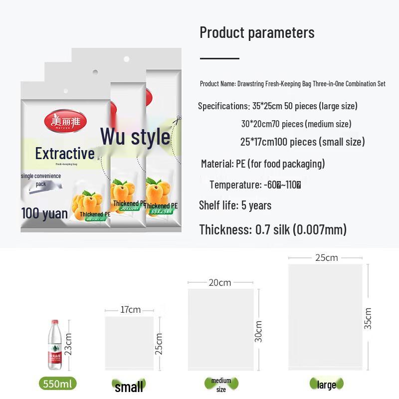 Meliya Pull-out Fresh-keeping Bags