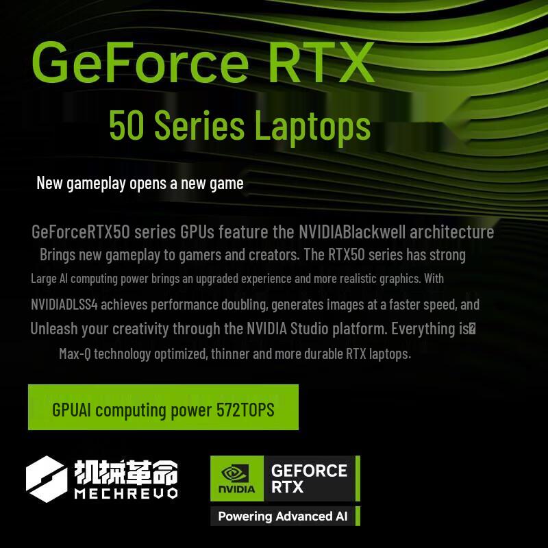 MECHREVO Yilong 16 Pro 2025 16-дюймовый игровой ноутбук (Китайская версия)