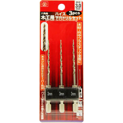 SK11 (SK11) Hexagonal shaft HSS woodworking pilot hole drill set 3.0mm 3pcs