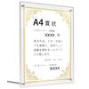 Laiqianle Acrylic Photo Photo Vertical and A4 Protective Film Poster Board A4 Frame, Frame, Horizontal, Frame, Double-sided Transparent, Attached,
