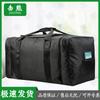 Jixiong Tactical Camouflage Transport Bag