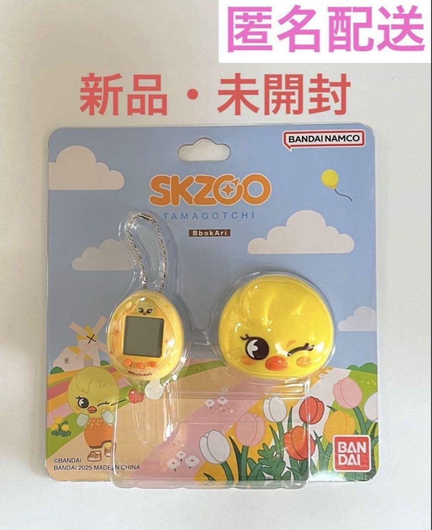 

[USED] straykids SKZOO Tamagotchi Pogari Felix