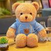 HANDUNYOU Plush Bear Toy