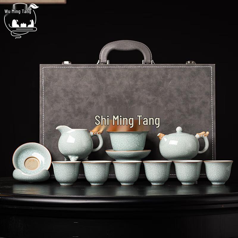 Wumingtang Ru Kiln Tea Set