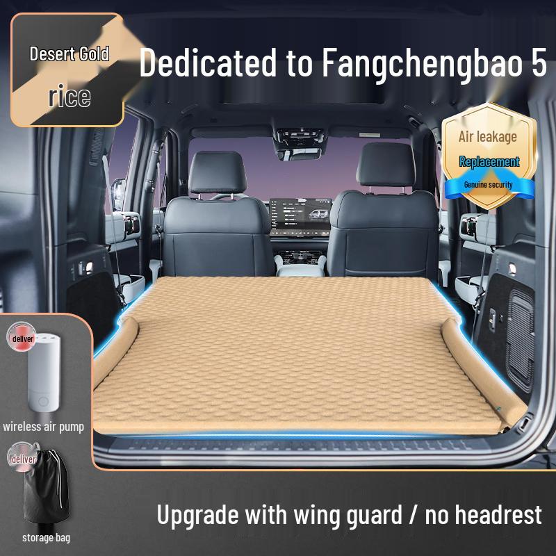Кровать-машина BYD Fangchengbao 5: Надувной матрас в багажник и спальный коврик на заднее сиденье Fangchengbao 5 2023 Edition