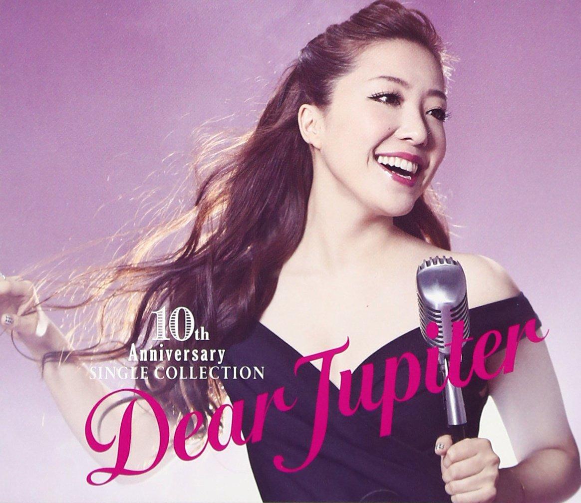 

10th Anniversary Single Collection ~Dear Jupiter~ (First Press Limited Edition) (with DVD)