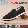 Jihua Old Beijing Cloth Shoes Men's Rubber Soles One Pedal Work Driving Round Mouth Canvas Casual Shoes