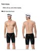 Yingfa Men's Five-Point Professional Training Competition Swimsuit