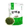 High Quality Fresh & Sweet Bagged Biluochun Green Tea Leaves 50g Healthy Drink