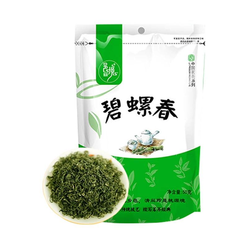 High Quality Fresh & Sweet Bagged Biluochun Green Tea Leaves 50g Healthy Drink