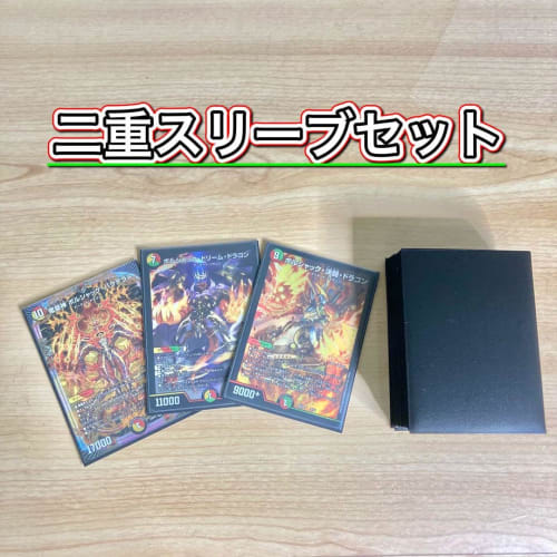 [Full-scale Constructed Deck Sale] Reese Bolshack Deck, Double Sleeved, Bolshack Dream Dragon, Dragon Emperor Bolshack Bacteras, Bolshack Duel Dragon