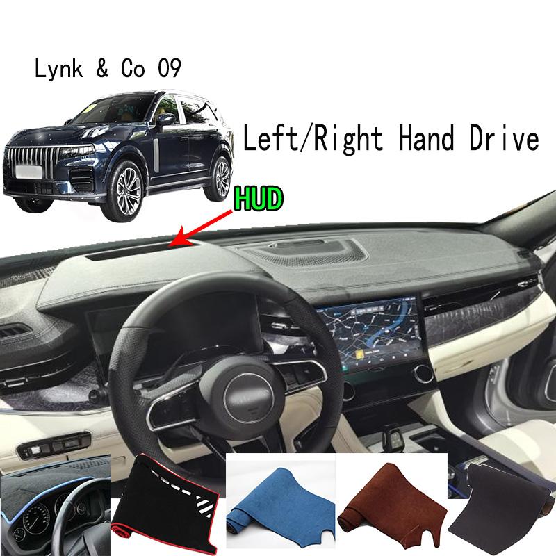 For Lynk & Co 09 EM-P Dashmat Dash Mat Dashboard Cover Instrument Panel Sunscreen Pad Ornaments