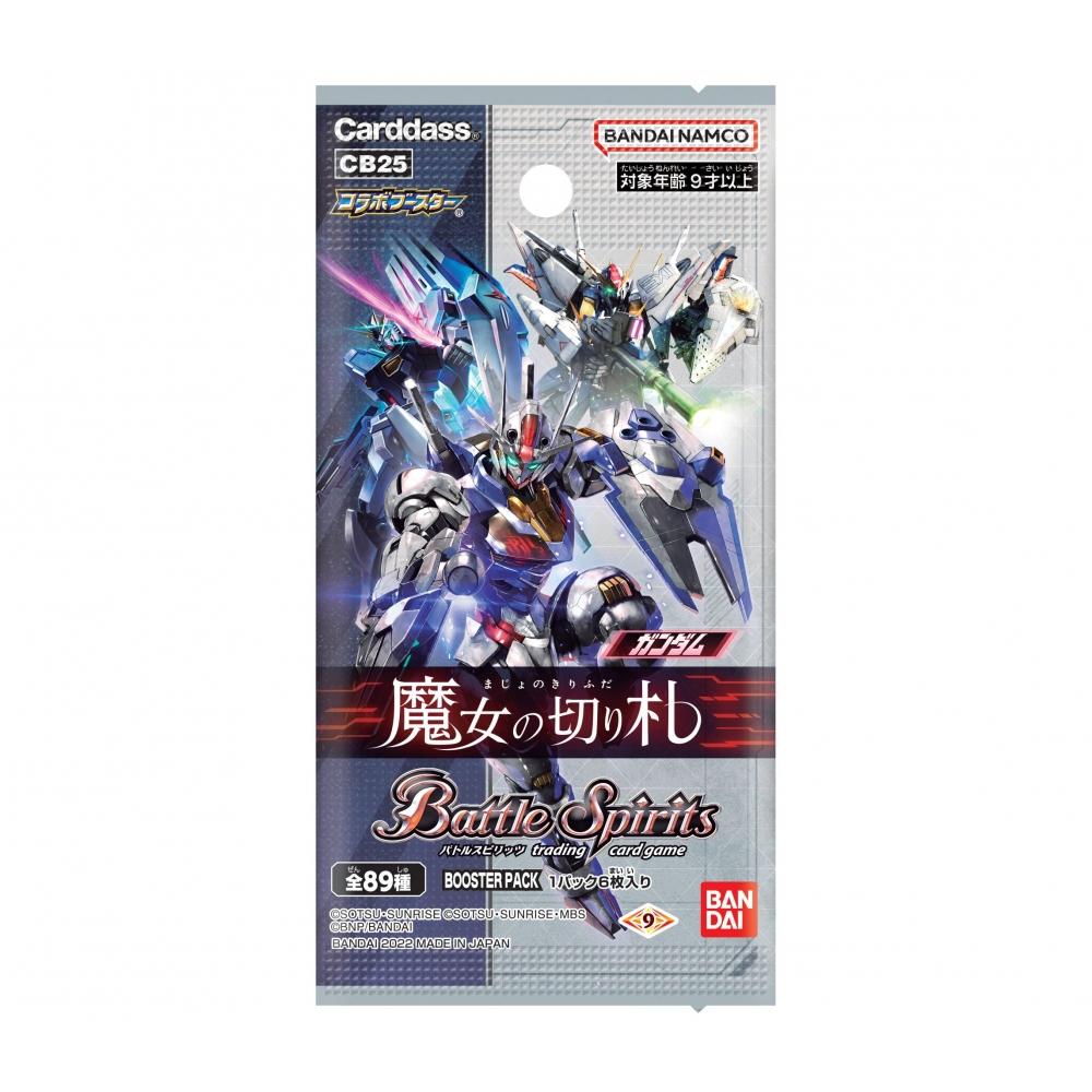 Bandai Battle Spirits Collaboration Booster Gundam Witch's Trump Booster Pack [CB25] (BOX) 20 pachete