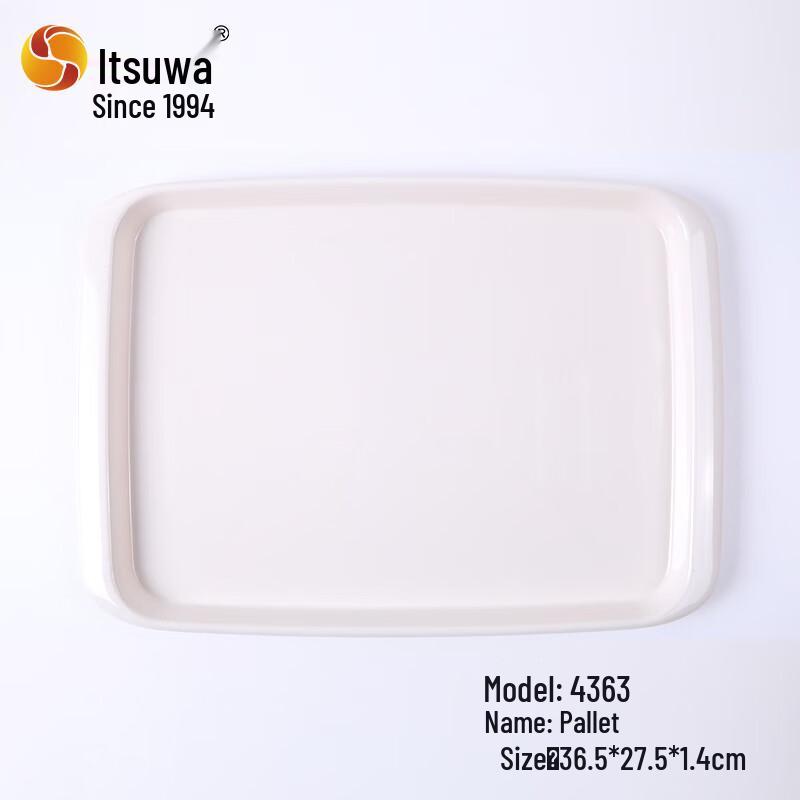Wuhe A5 Melamine Rectangular Serving Tray with Handle