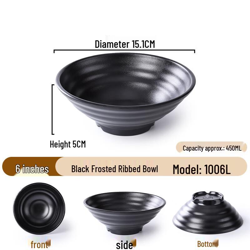 Black Melamine Matte Spiral Soup/Rice Bowl Set 6 Inch