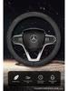 Breathable Non-Slip Leather Steering Wheel Cover for 21-23 Mercedes-Benz EQB