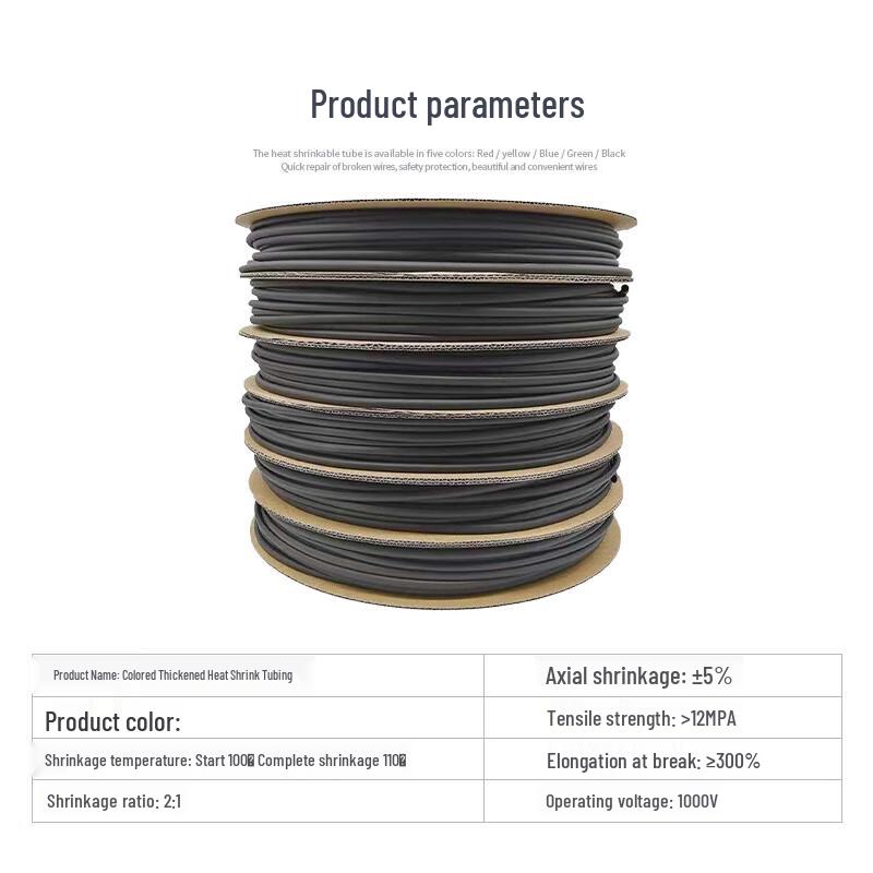 HAISTICK Insulated Heat Shrink Tube