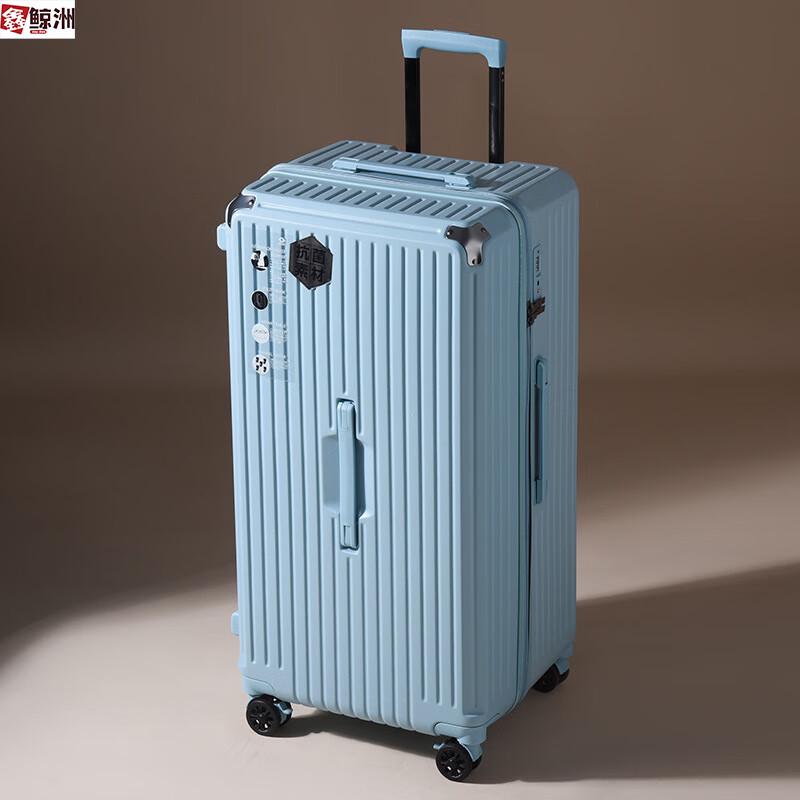 Xin Jing Zhou Large Capacity 5-Wheel Rolling Luggage