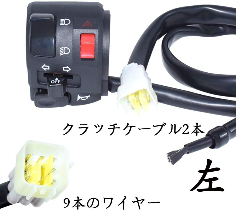 HANSWD 7/8" 22mm Motorcycle Handle Left Switch Horn High Beam Low Beam Turn Signal Headlight