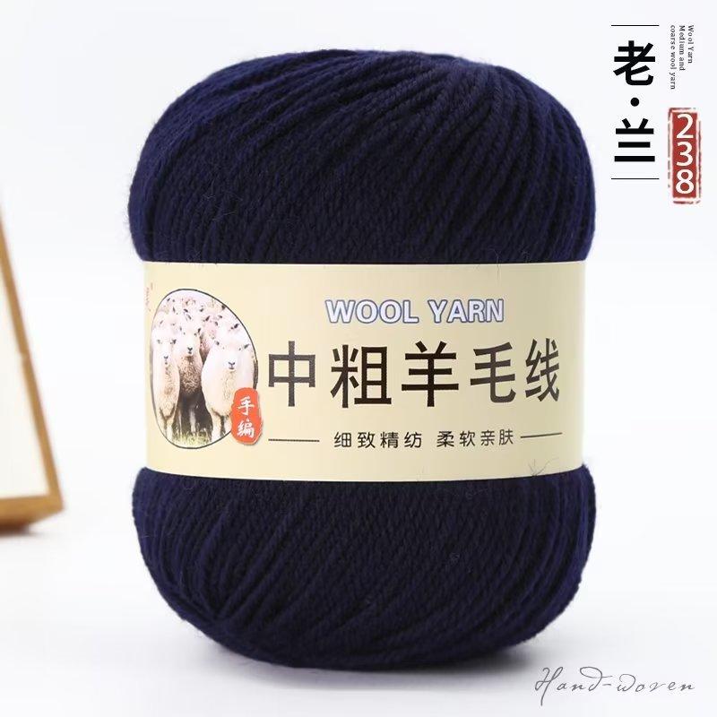 Wool Ball Australian Wool Medium And Thick Scarf Thread Diy Hand-Woven Sweater Hat Baby And Children Special Thread