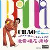 Rita Chao Sakura  Asia  Lam Leng Rita Chao  Sakura  Lam Ren With The Quests