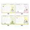 Sunstar Stationery Goods Character Calendar 2027 Desk Type S8522073 Koupen-chan