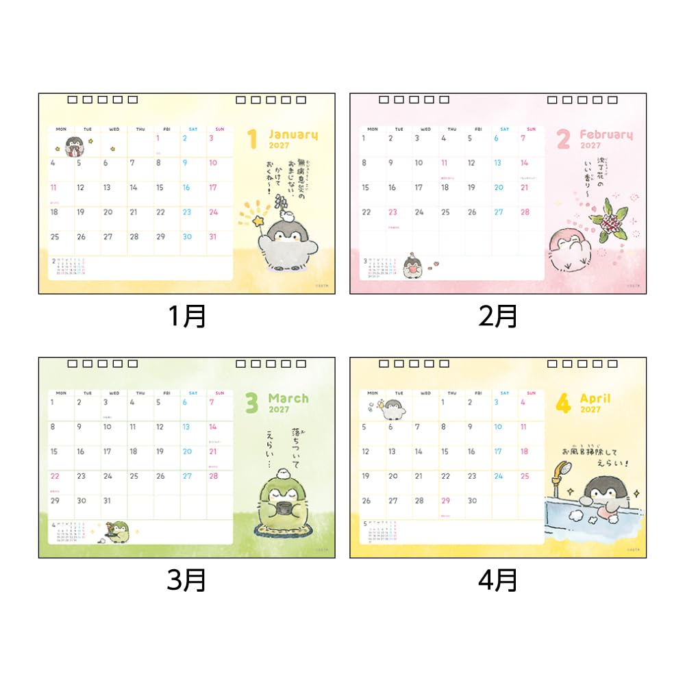 Sunstar Stationery Goods Character Calendar 2027 Desk Type S8522073 Koupen-chan