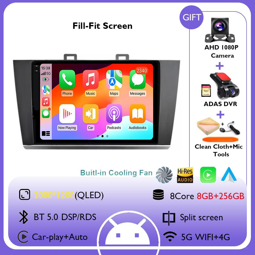 Android 14 Carplay+Auto Car Radio For Subaru Outback 5 Legacy 2014 - 2017 Stereo GPS Navigation Multimedia Player No 2din DVD