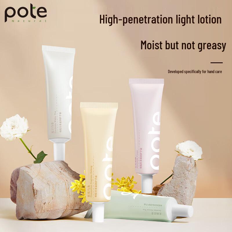 Boutie Oriental Floral Tea Scented Hand Cream Gift Set