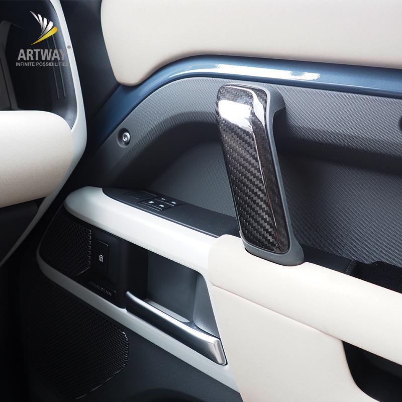 Carbon Fiber Interior Door Handle Cover for 20-22 Land Rover Defender 110 - Replacement & Decoration