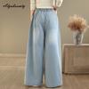 Plus Size Korean Style Autumn Spring Women Wide Leg Jeans High Waist Light Blue Floral Baggy Denim Pants Vintage Casual Loose Basic Jeans