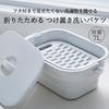 ISETO Foldable Soaking and Washing Bucket, White, 7L, 36.6cm W X 24.6cm D X 6.7-16cm H, Made In Japan, Bleach Compatible, Heat Resistant (100C), Incl