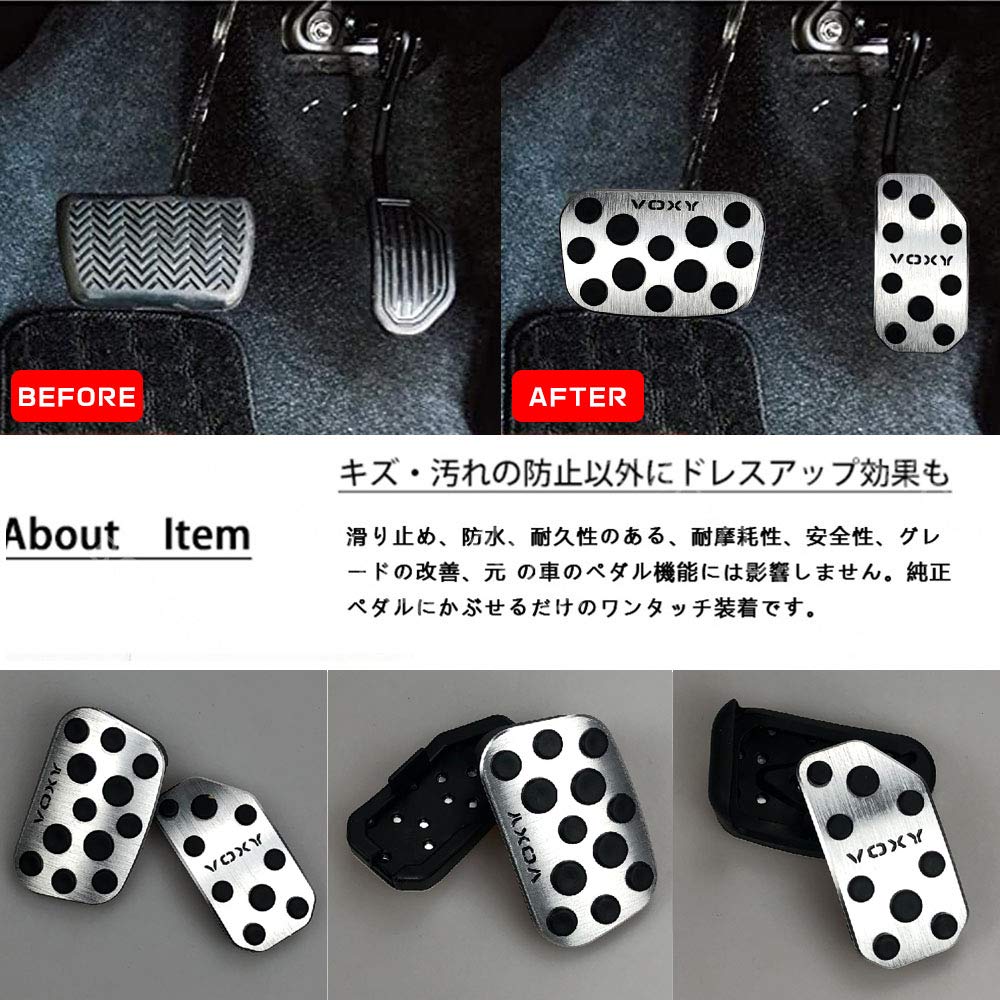 BOYOUS Toyota Voxy 80 Series Aluminum Pedal Covers for Brake and No Tools and Set [Latest Model] Custom-Designed High-Quality Accelerator, Required,