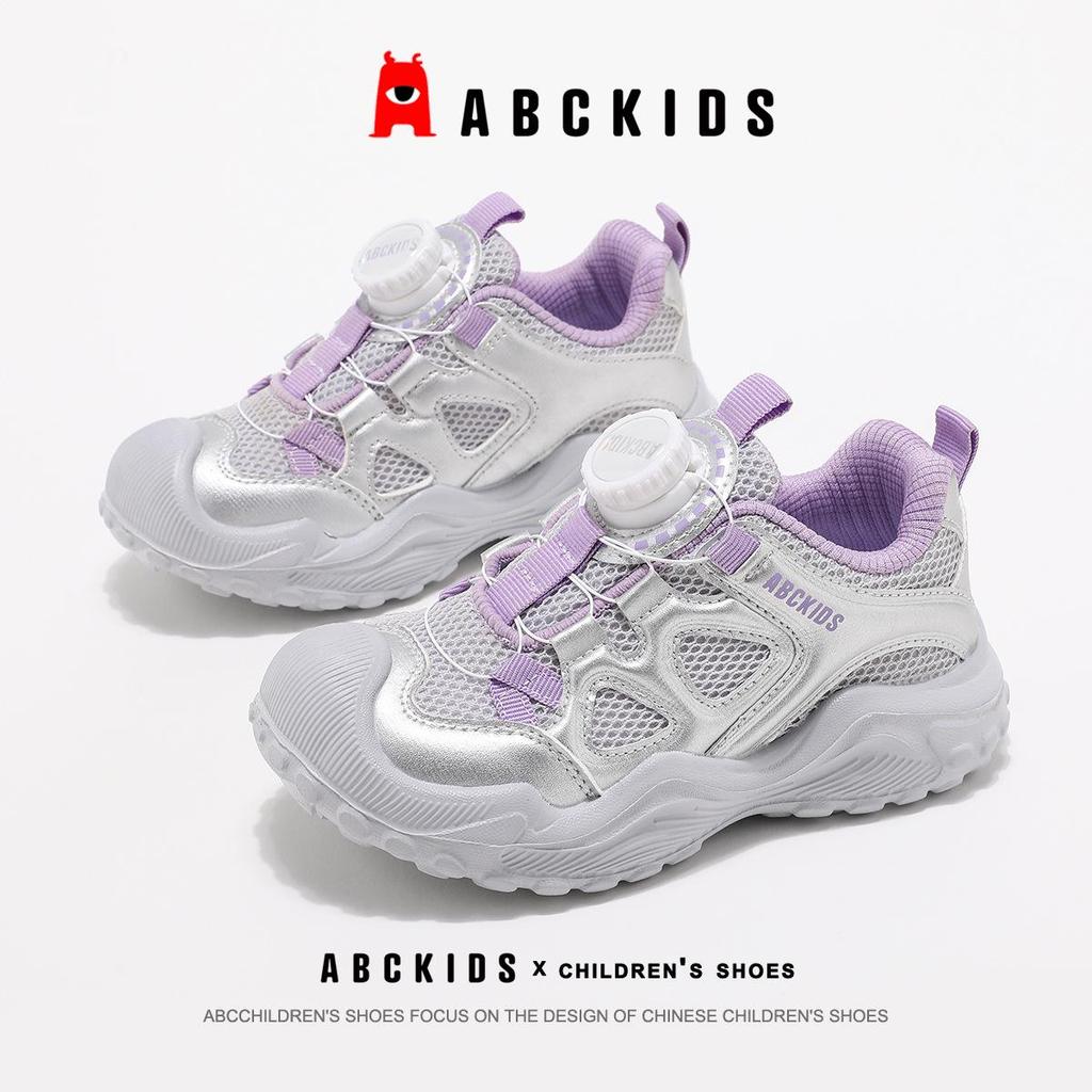 ABCkids Girls' Versatile Casual Sports Shoes - Fashionable & Breathable